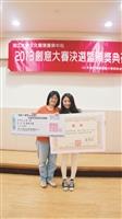 2013文創決賽資傳四林珈如奪銀