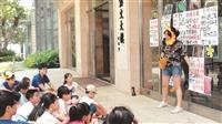 節能安全 創造效能　環保榮譽獎