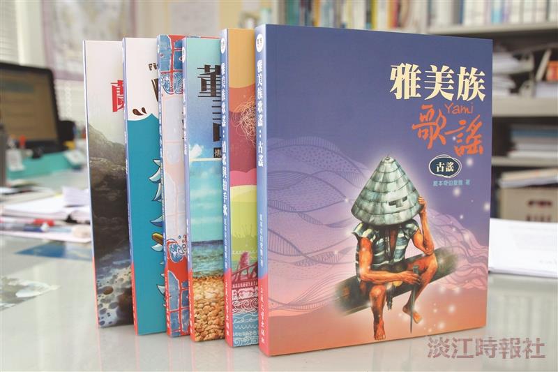 緣繫蘭嶼