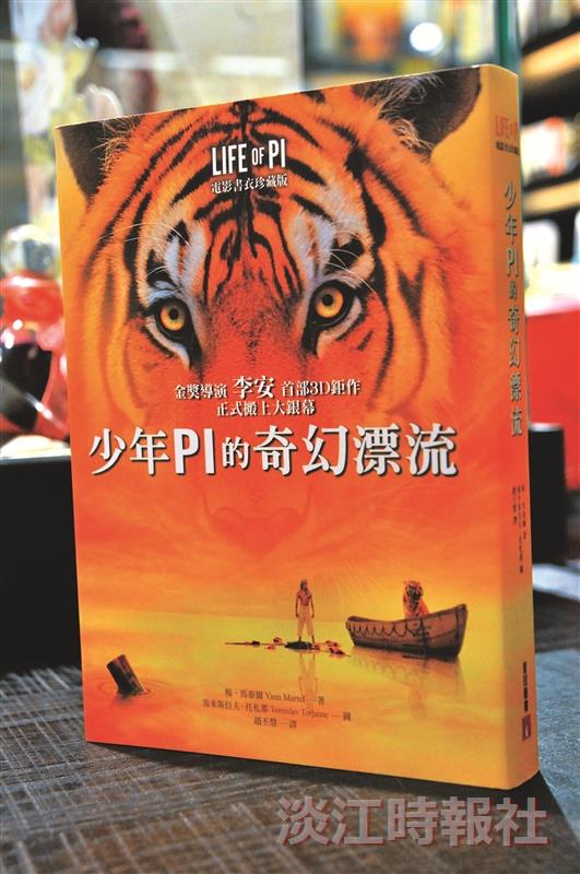 蔡 振 興 VS.張 雅 蘭   環境、生物、食物與人文