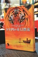 蔡 振 興 VS.張 雅 蘭   環境、生物、食物與人文