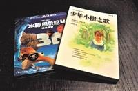 蔡 振 興 VS.張 雅 蘭   環境、生物、食物與人文