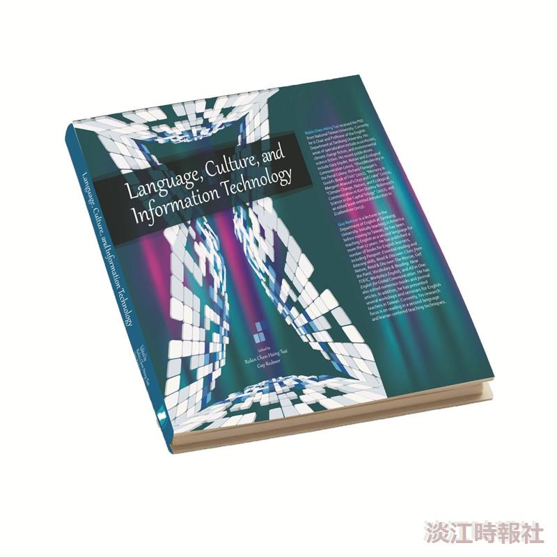 8新書發表 出版中心英文系相繼出籍