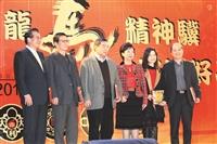 2014 馬年迎春納福 慶豐收