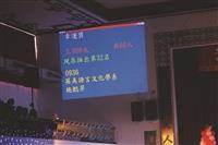 2014 馬年迎春納福 慶豐收