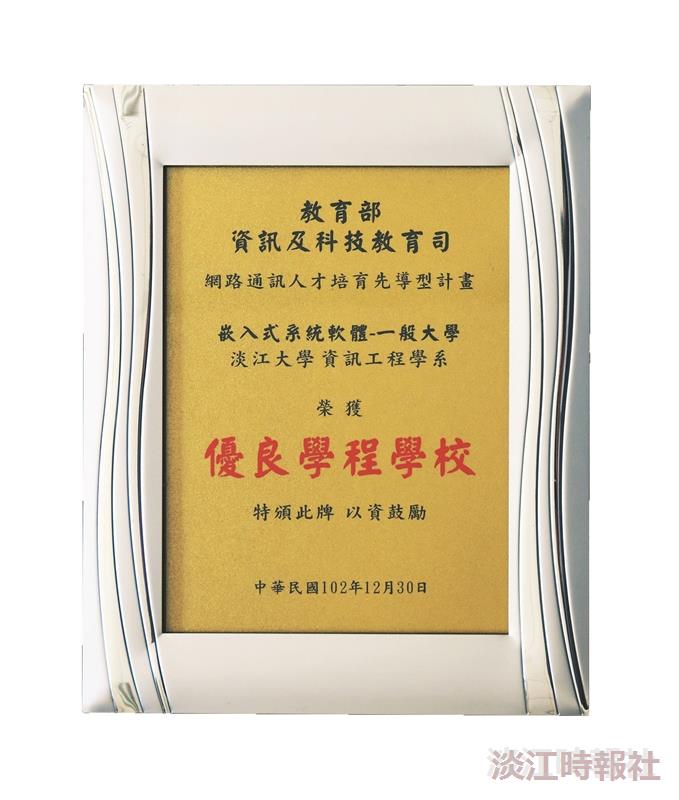 掌握就業脈動跨領域學習機制學分學程