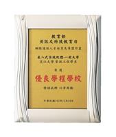 掌握就業脈動跨領域學習機制學分學程
