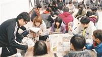 24社團低溫寒訓 熱力四射
