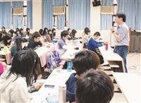 許秀影開講 課堂座無虛席