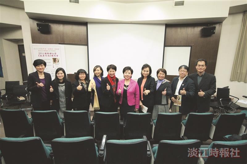 2014 國際婦女節讀思會  讀桑德伯格，思如何《挺身而進》