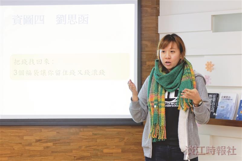 閱讀達人樂談財金趣