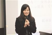 2014 國際婦女節讀思會  讀桑德伯格，思如何《挺身而進》