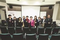 2014 國際婦女節讀思會  讀桑德伯格，思如何《挺身而進》
