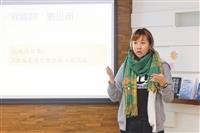 閱讀達人樂談財金趣