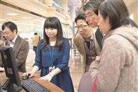 締約山口、昌迪加爾大學姊妹校