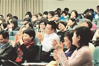 2014 國際婦女節讀思會  讀桑德伯格，思如何《挺身而進》
