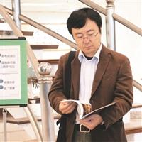日本山口大學 文學院文創交流