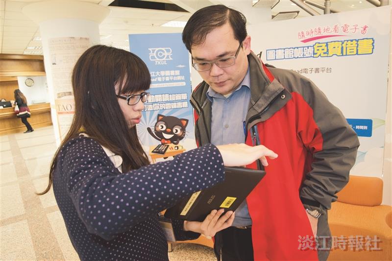 數位典藏婦女新知 17日移轉淡江