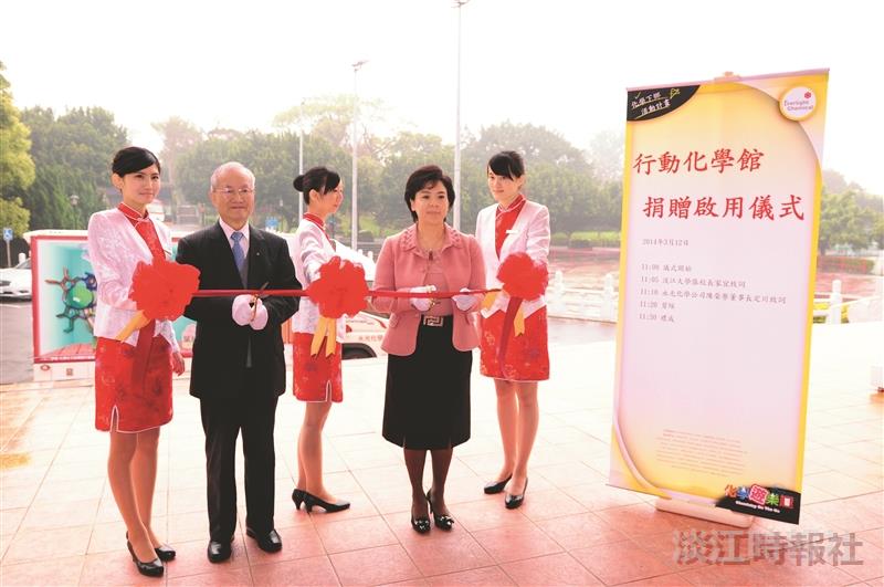 Alumni Ding-chuan Chen Offers Support for Mobile Chemistry Project