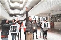 重草莓畢展宣傳熱鬧展開