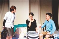 紅貳柒劇團末日公演吸睛