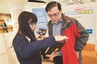 數位典藏婦女新知 17日移轉淡江