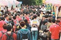 名產搶進文化週