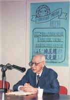 紀念鈕先鍾大師 發揚淡江戰略學派品牌