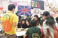 書卷節逾4千人參觀
