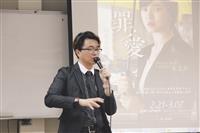 電影行銷講座揭密推廣手法