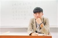寫詩，有非凡的魅力