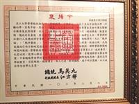 紀念鈕先鍾大師 發揚淡江戰略學派品牌