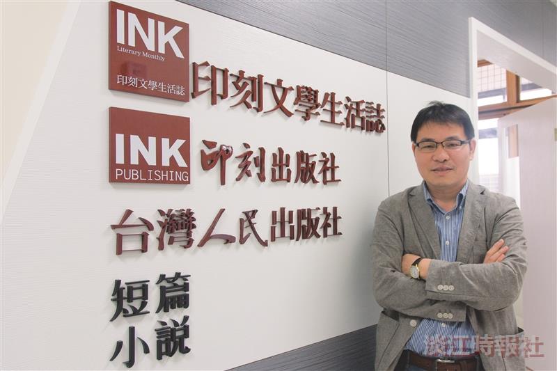 印刻文學生活誌總經理田運良