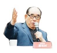 郝柏村解讀蔣公抗戰日記