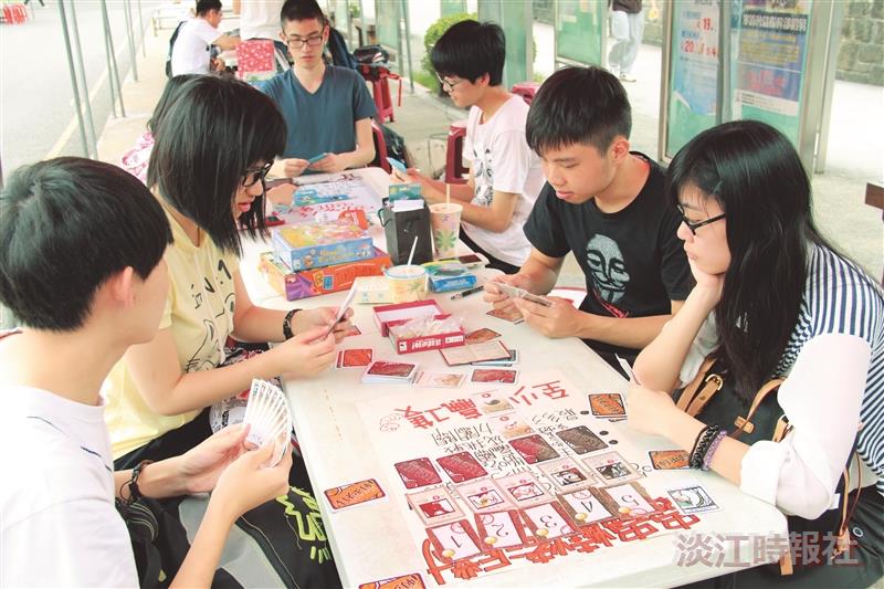 坐下享桌遊樂