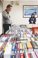 行動書店