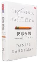 鄭東光VS.池秉聰 相信直覺？三思而行？