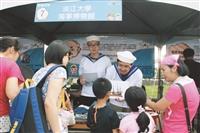 海博館前進八里 考古生活節擺攤