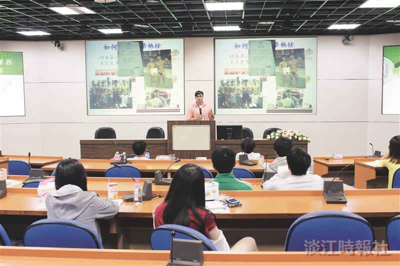 Study Learn and Share Week Take Place at TKU