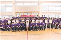 出征全大運張校長授旗