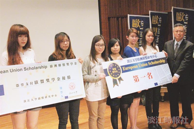 2014歐盟週Europe Day