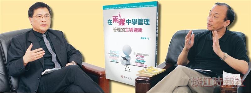 李宗翰VS.李培齊 解決七項對立性觀點