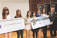2014歐盟週Europe Day