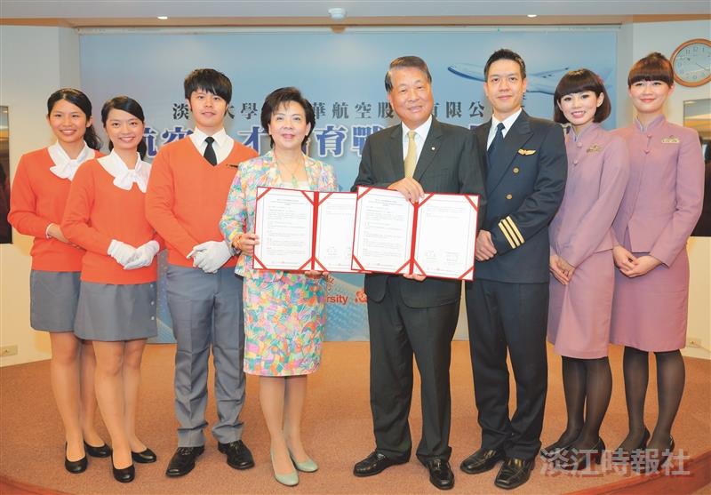 淡江＋華航 全國唯一 民航學程
