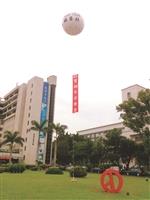 學聲大代誌