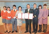 淡江＋華航 全國唯一 民航學程