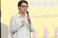 談踏入職場前的12件事情