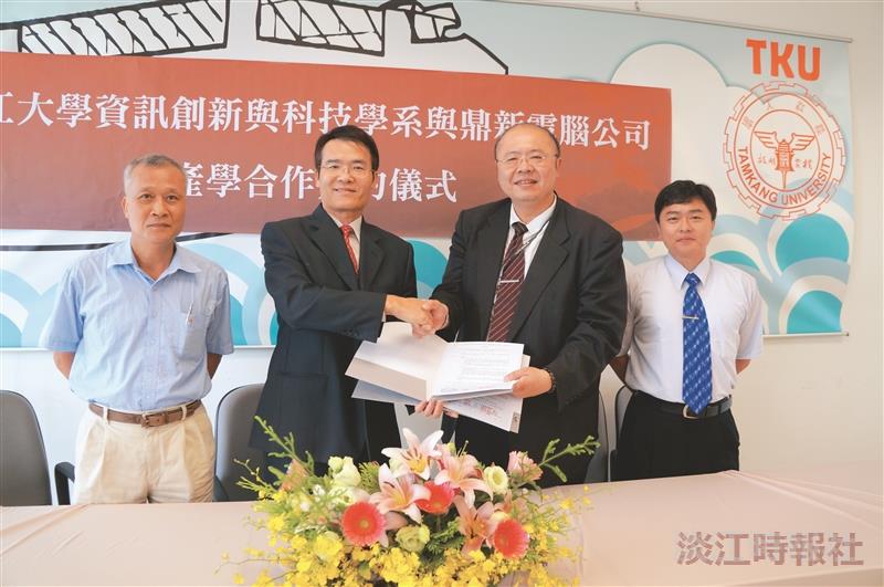資創系牽手鼎新 促實習機會