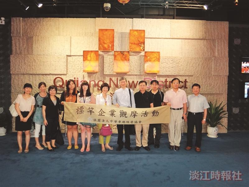 出國參訪 回饋品質管理提升競爭力