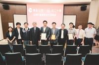 本校與瀚荃協作品牌行銷